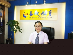 李助教