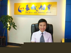 謝(xiè)助教