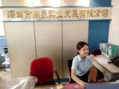 學員(yuán)*倫
